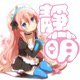 静萌文化工作室
