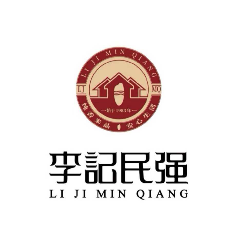 镇雄李记民强特产店