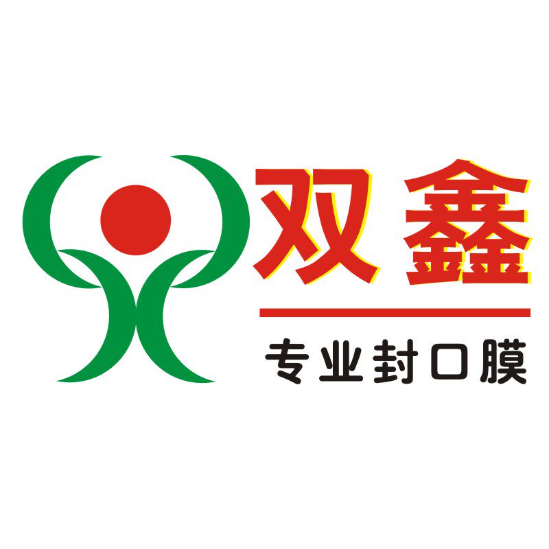 双鑫食品包装用品有限公司