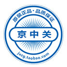 京中关