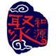 聚和源尼木藏香