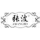 兰考县张波香油有限公司