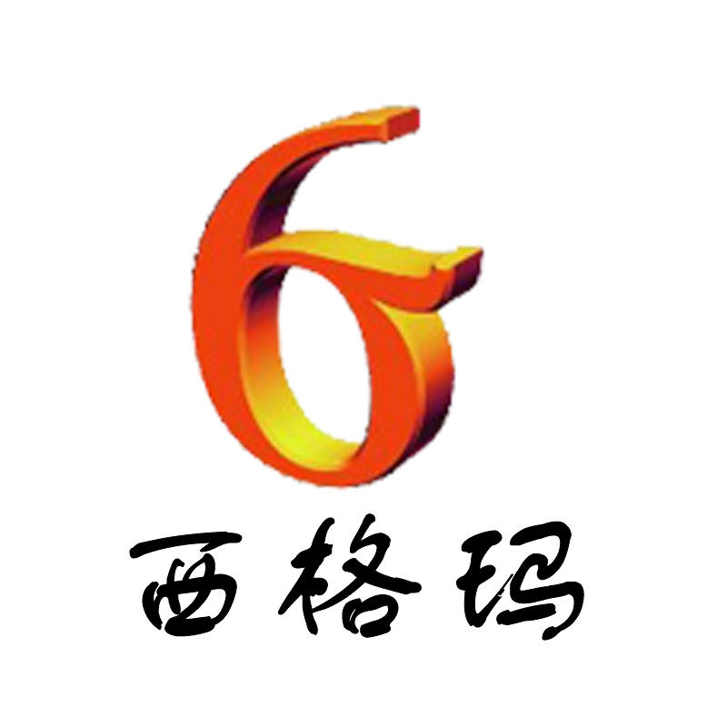 西格玛气动机械手配件的LOGO