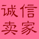 五金建材一体店的LOGO