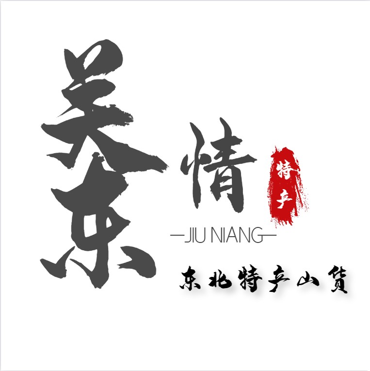 关东情东北土特产