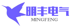 明丰电气企业店
