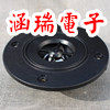 涵瑞电子商贸部的LOGO