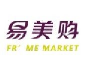 易美购化妆品精品馆