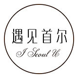 ISEOULU遇见首尔鲜花包装资材