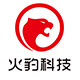 火豹电商