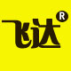 飞达神奇纳米海绵擦的LOGO