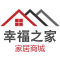幸福之家家居商城