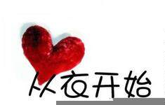耀远甄选精品男装