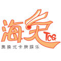 海兔集换式卡牌娱乐