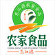 赣南梦家缘农家食品的LOGO