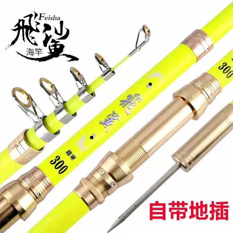 绝缘抄网双杆