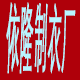 vivi欧洲站总店