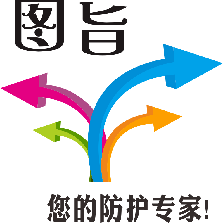 图旨劳保企业店