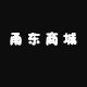 甬东商城