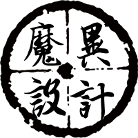 魔异设计手机壳