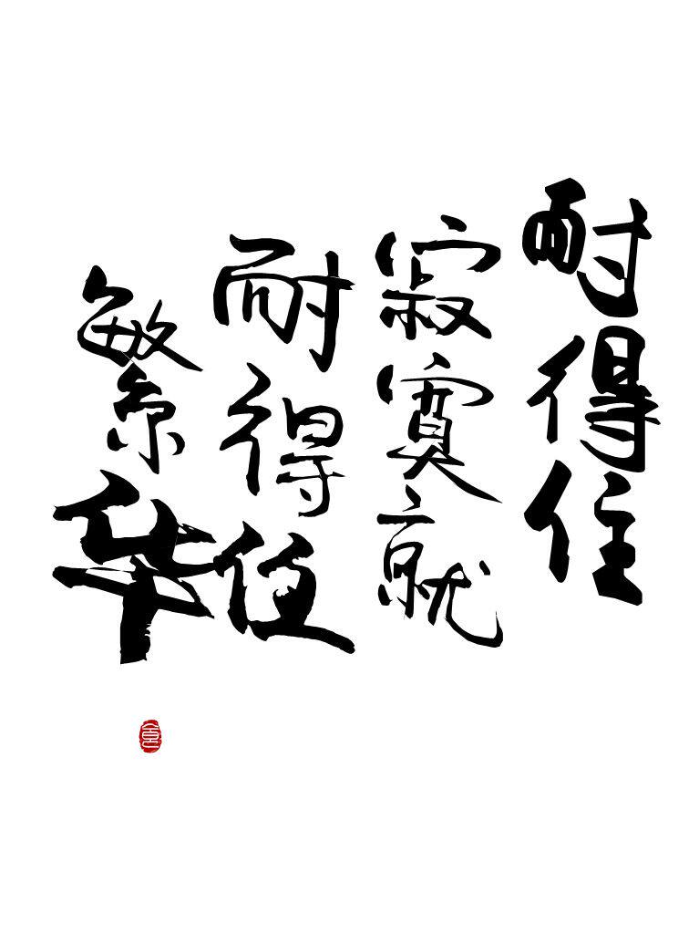 山谷文房