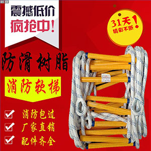 方源绳梯的LOGO