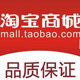 诚惠食品