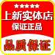 小亮五金灯具配件店