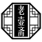 茗泥紫砂