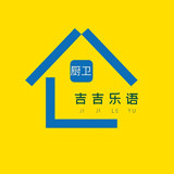 乐语宁波家装定制