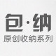 兴兴数码箱包店