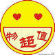 飞儿的生活的LOGO