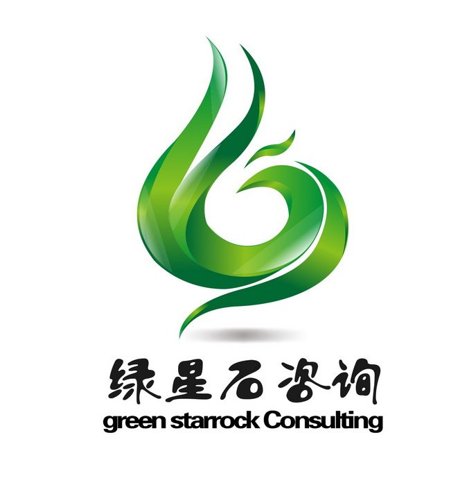 绿星石咨询