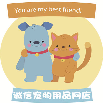 沈阳诚信宠物用品的LOGO