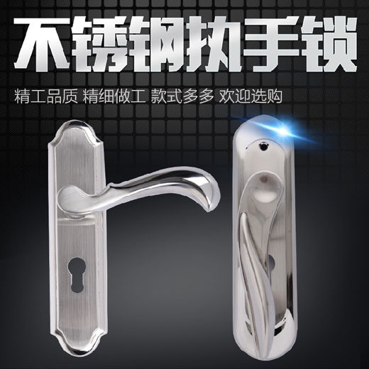 鑫雯五金锁具批发商行
