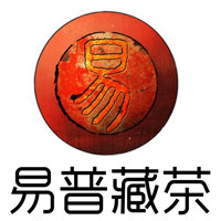 老同志普洱茶收藏馆易普藏茶的LOGO
