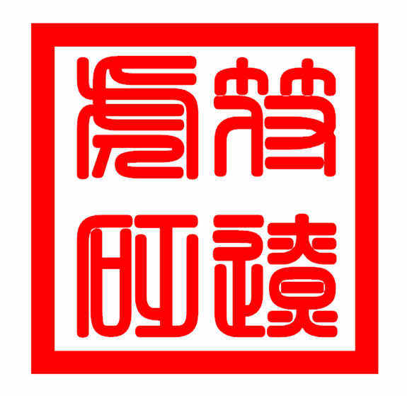问痧堂虎符铜砭直销店