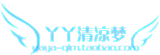 丫丫清凉梦数码生活馆的LOGO