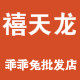 北京乖乖兔商贸