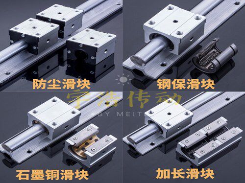 宇杰轴承经营部的LOGO