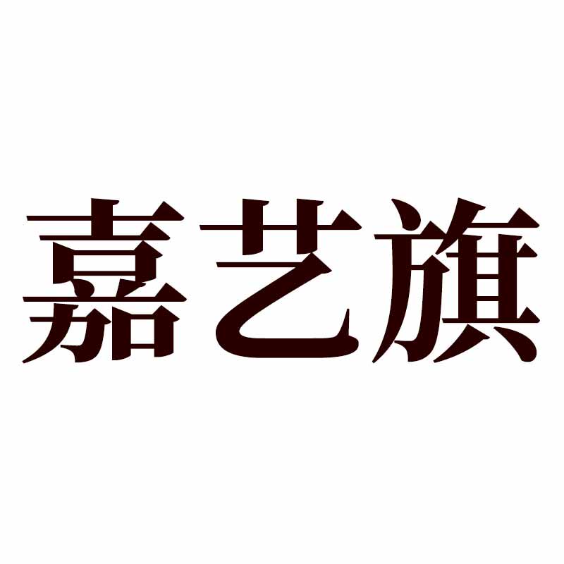广州美院画材店