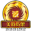豆果智能的LOGO