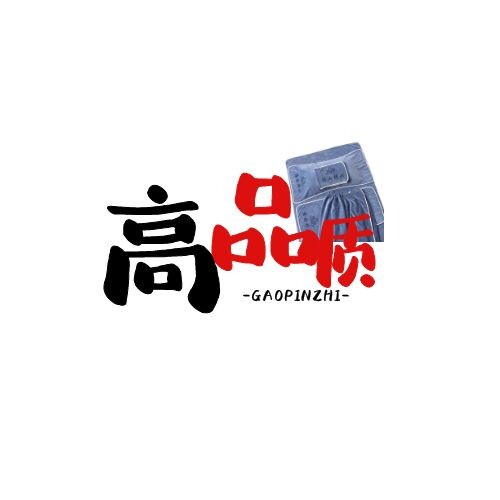 高品质毛巾厂家直销