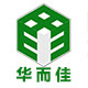 广东佛山华而佳家具工厂店