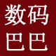数码巴巴的LOGO