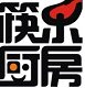 筷乐厨房的LOGO