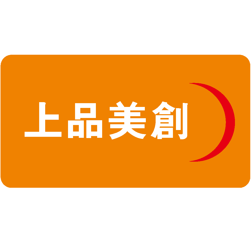 上品美创首饰盒的LOGO