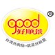 惠州市好顺景食品有限公司