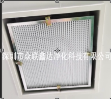 深圳市众联鑫达喷雾净化