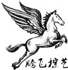 腾飞棕艺工厂的LOGO